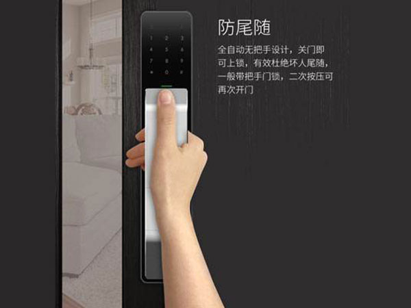 门头沟24小时上门开锁公司